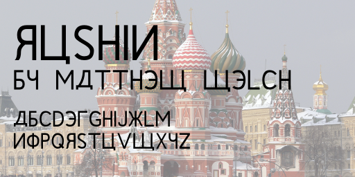 Rushin font sample